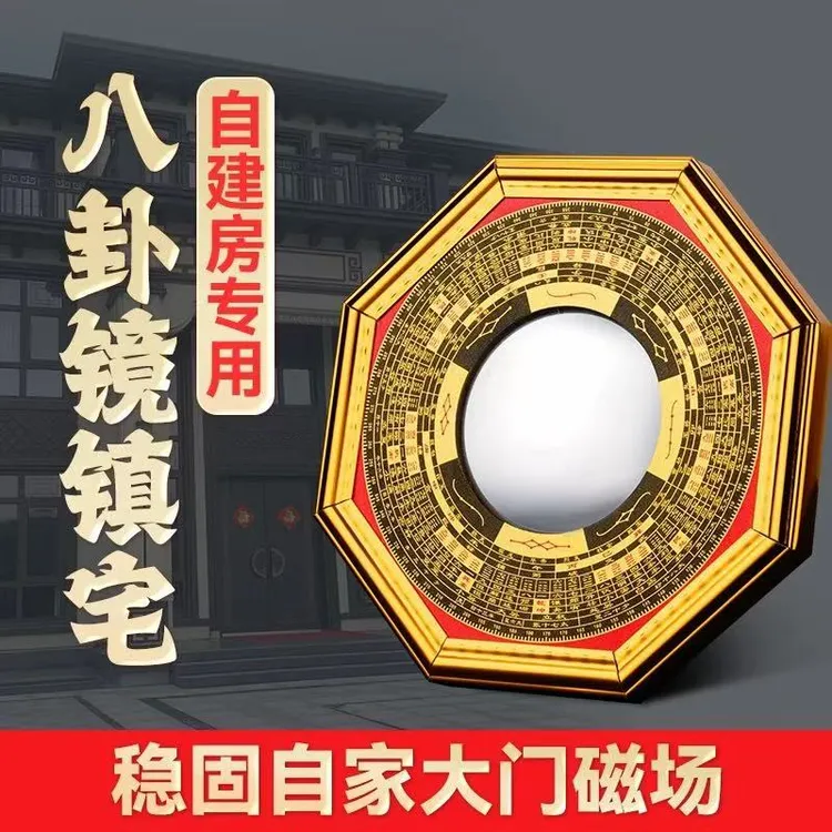 罗经八卦镜凸镜门口家用摆件纯铜配葫芦凹凸面镜八卦镜子挂门头