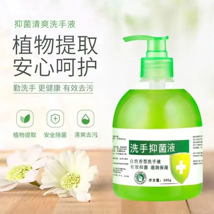 新疆包邮-500ml/瓶大容量洗手液芦荟清香型保湿温和泡沫留香清新