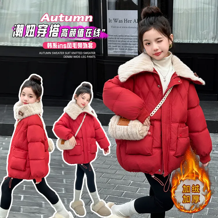 女童冬季棉服3-13岁加绒加厚毛毛大翻领年服120-170（价格已开）