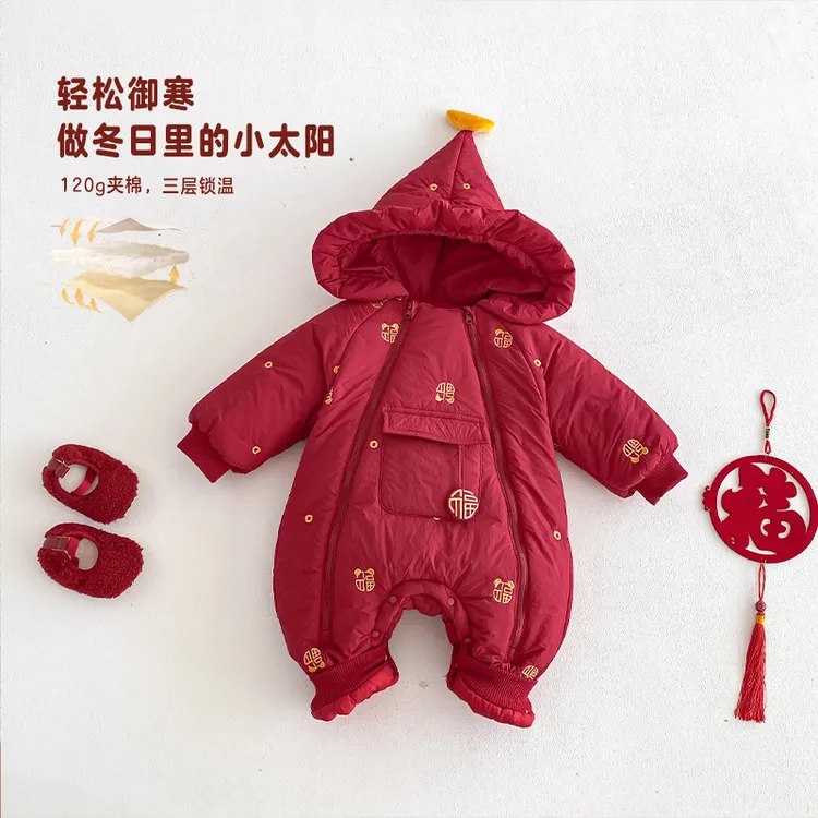 婴儿超萌拜年服连体衣2025新款冬季宝宝福字夹棉连帽爬服过年衣服