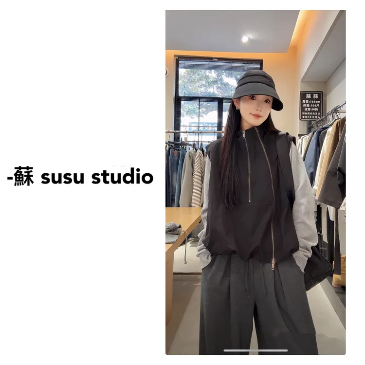 SU 立领运动工字型马夹黑色拉链拼接春秋中性风女 H0687