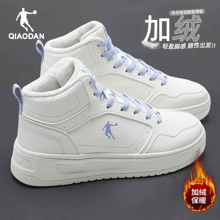 乔丹旗舰加绒高帮板鞋女鞋2025冬季新款百搭休闲鞋加绒保暖二棉鞋
