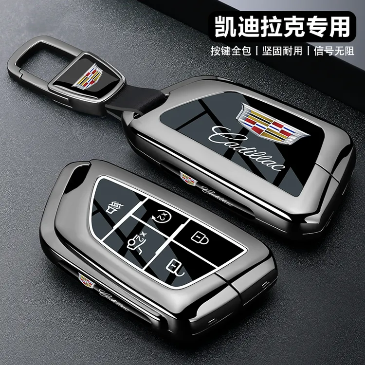 凯迪拉克钥匙套xt5/ct5/xt4/xts/ct6/atsl/xt6/高级汽车专用壳扣