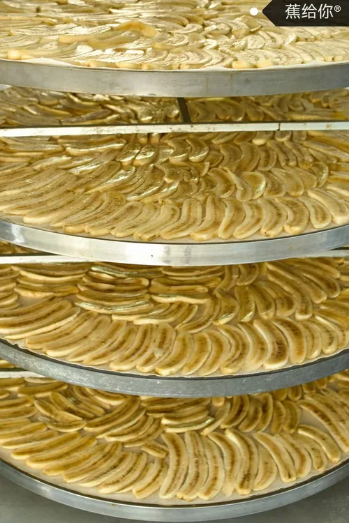 涠洲火山岛干香蕉，岛上发货正宗涠洲岛干香蕉