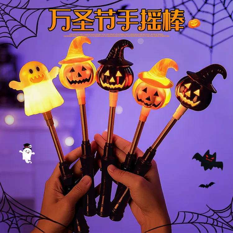 万圣节南瓜灯手摇棒儿童装扮道具发光装饰玩具礼品礼物活动伴手礼