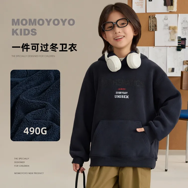 辰辰妈【搁浅】男童撞色奥粒绒卫衣加绒保暖亲子装连帽上衣8913D