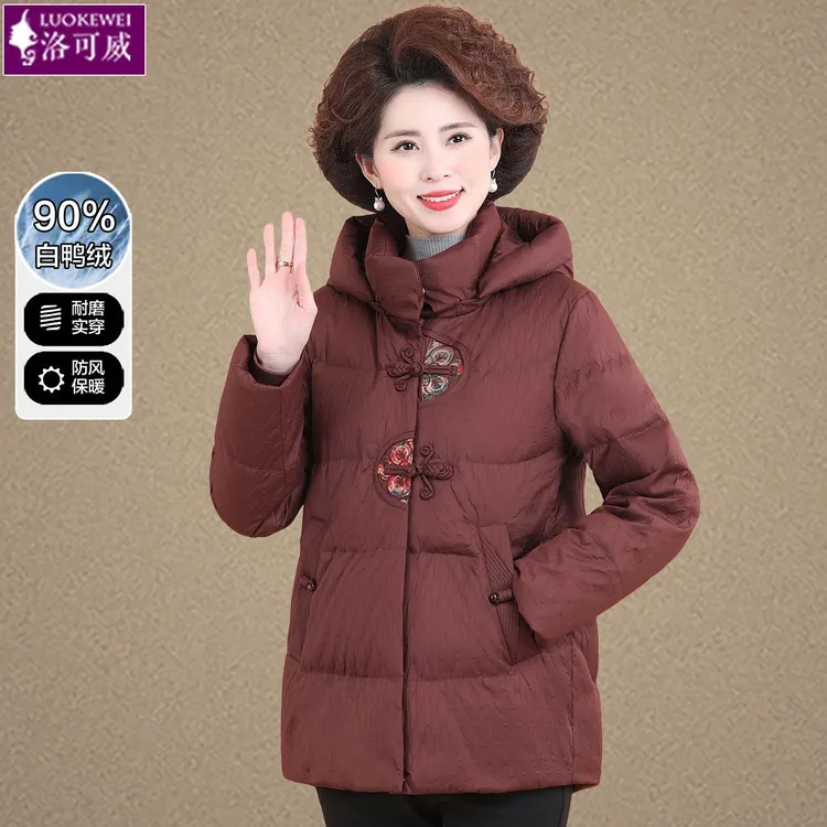 妈妈冬装国风羽绒服女大码中老年人洋气保暖鸭绒外套2025新款