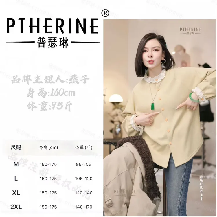 【普瑟琳设计师品牌】秋冬氛围感立体花瓣拼色精致系扣上衣 26171 C