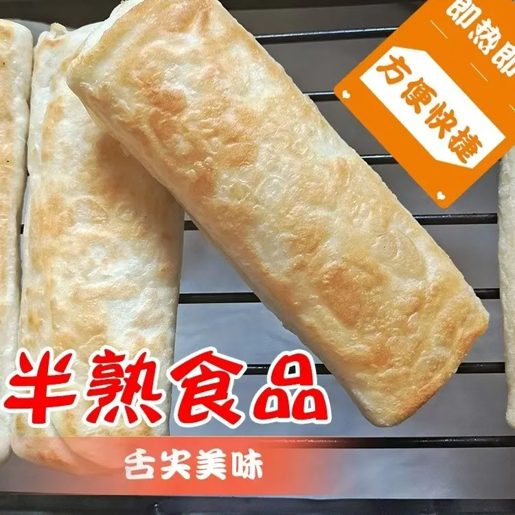 驴肉火烧饼皮半成品家庭必备河间美食真空包装火烧皮速食半成品