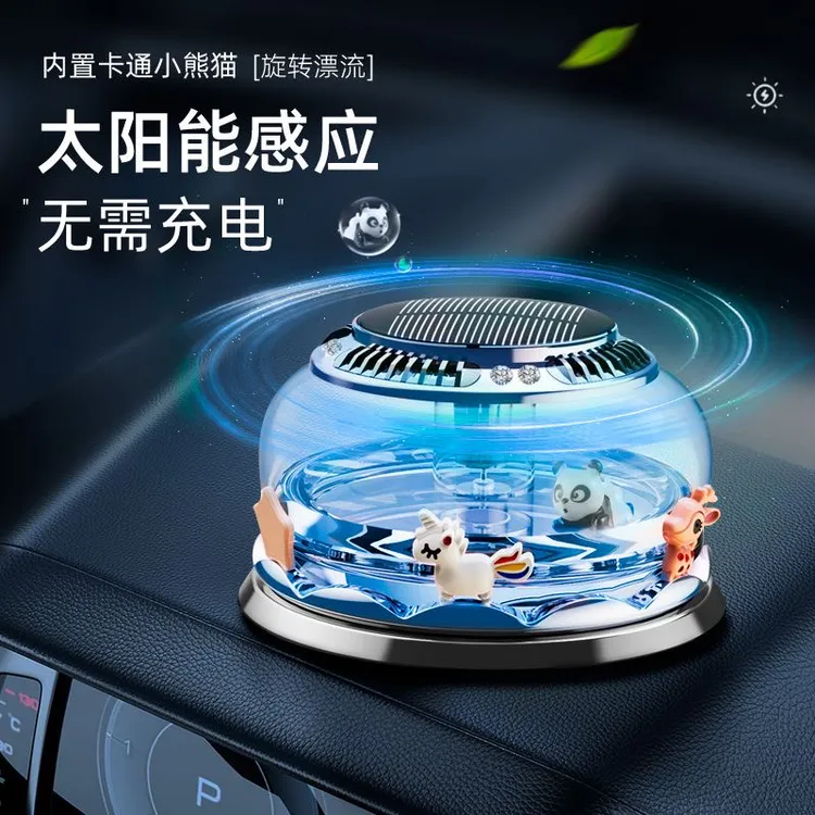 高档车载香薰汽车香水旋转香氛车内饰品摆件男女士车用留香持久