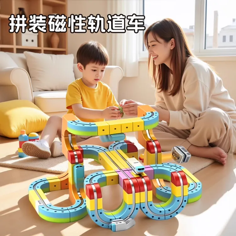 魔幻轨道立方体积木轨道车单轨豪华套组创意百变拼装建筑创意玩具