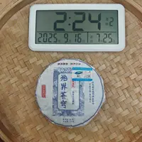 【36号】2018年 冰岛地界苍穹·春· 生茶 100克/饼 9月15日【1467号】