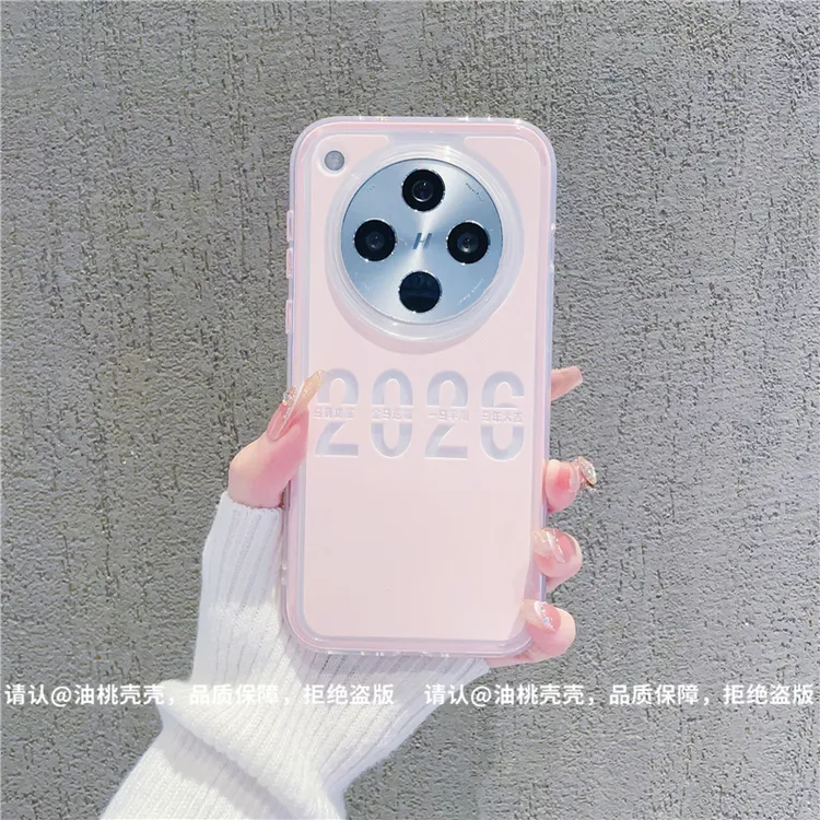 （OPPOfindx8系列）三合一炫彩适用OPPOfindx8/Pro/x8S/ultra手机壳