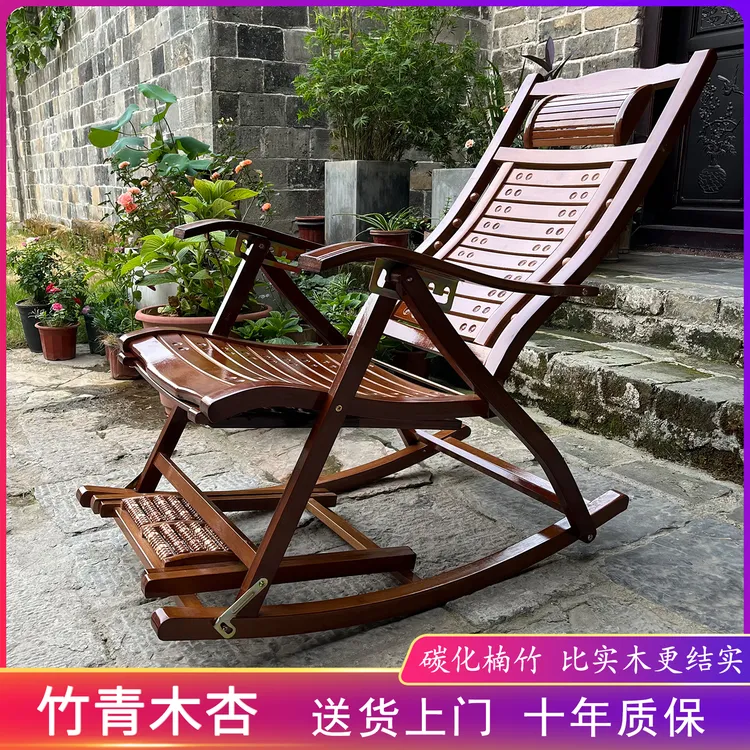 新中式龙珠摇摇椅摇摇躺椅午睡椅老人成人午休乘凉阳台小院逍遥椅