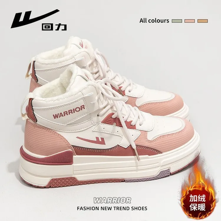回力女鞋2025冬季新款加绒保暖高帮鞋女潮流学生时尚潮鞋休闲鞋子