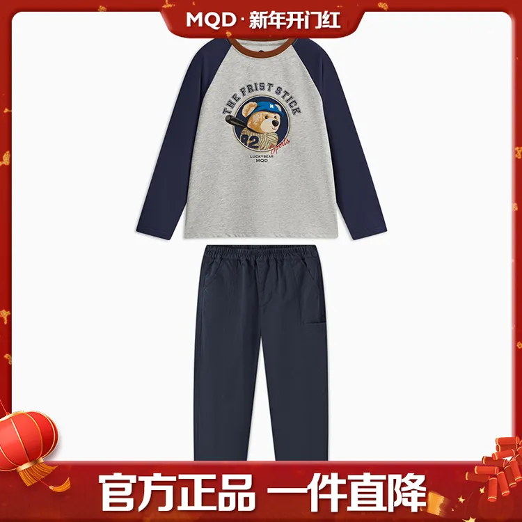 MQD童装儿童24春新款学院风插肩袖小熊休闲圆领套装TCW032701