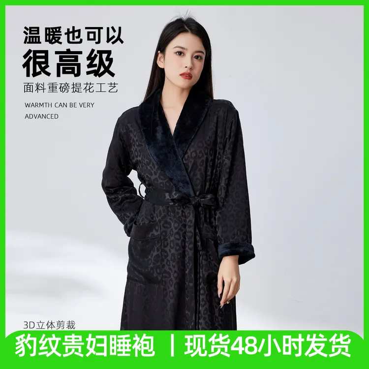 爆款2025新款长款豹纹睡袍女款四季通用浴袍加绒加厚高货情侣男士