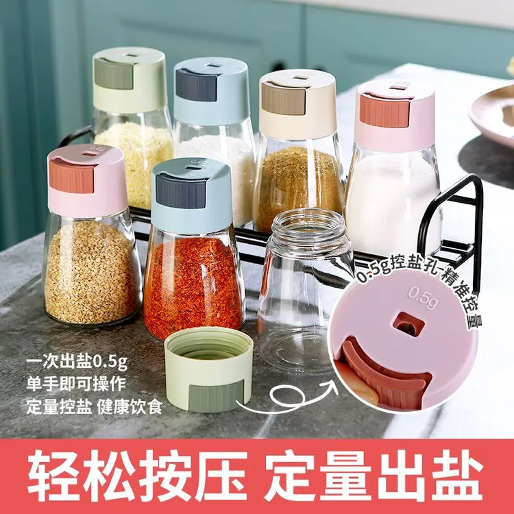 创意定量控盐瓶按压式调味罐密封调料盒食盐罐锥形佐料罐厨房用品
