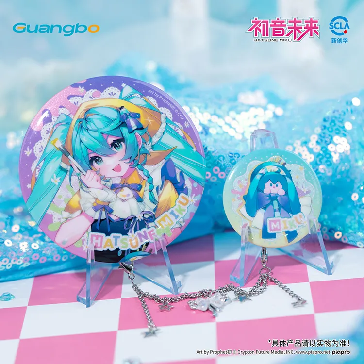 广博初音未来正版徽章套装吧唧盲盒官谷子二次元周边笔绘音梦系列