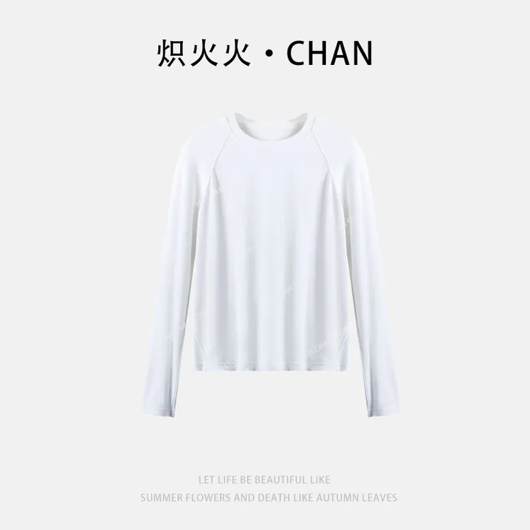 HH.CHAN“暖宝”定制棉弹力圆领修身显瘦百搭白色打底衫HH53D39509