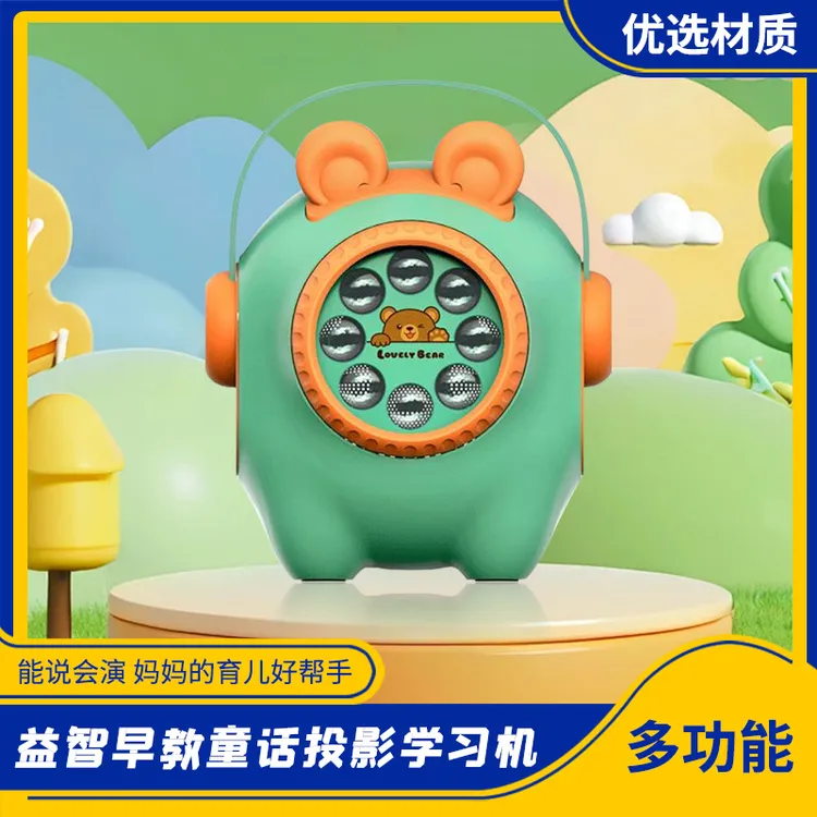 早教插卡学习投影器 打造沉浸式启蒙体验 蓝牙连接/1000＋故事音乐