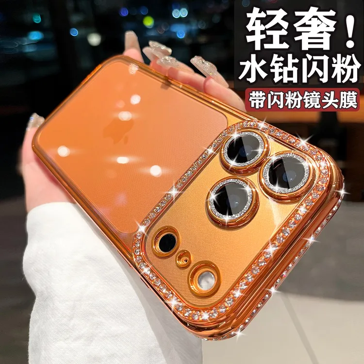 轻奢闪钻苹果17promax手机壳适用iphone17透明高级感16硅胶全包女