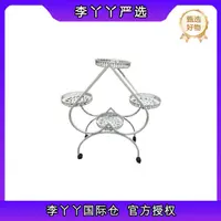 花架 颜色款式随机发LYY
