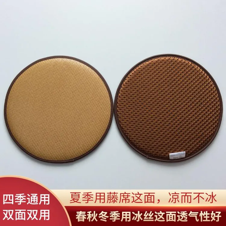秋季简约风景凉席竹藤椅垫圆形飘窗坐垫办公室双面现代实木圆凳子