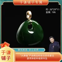 "大厚福"严选精品和田玉高色碧玉菠菜绿老料福袋吊坠