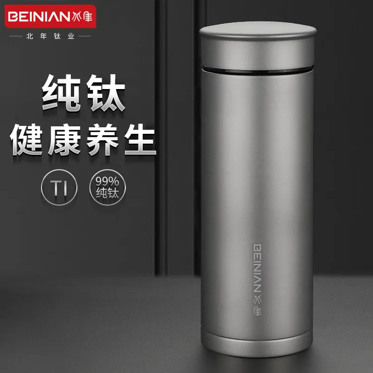 格亚【店铺销量王】纯钛抗菌泡茶杯 男士高档商务保温杯