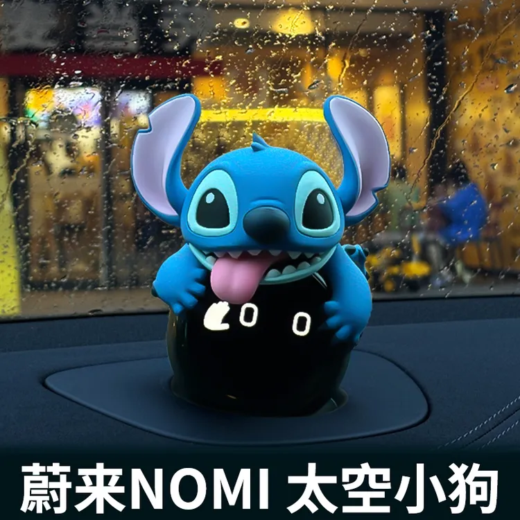 【私人定制】蔚来Nomi帽子史迪子蔚来Nomi可爱装饰创意车载摆件