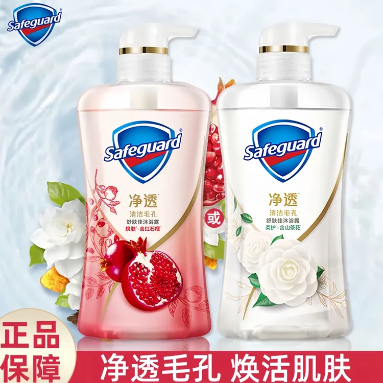 舒肤佳红石榴沐浴露柔肤保湿持久留香排浊男女家用装沐浴露