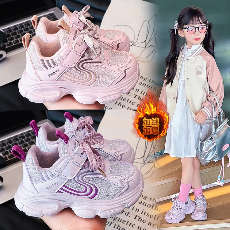 ABC女童加绒运动鞋2025冬季新款儿童鞋子休闲百搭老爹鞋学生冬鞋