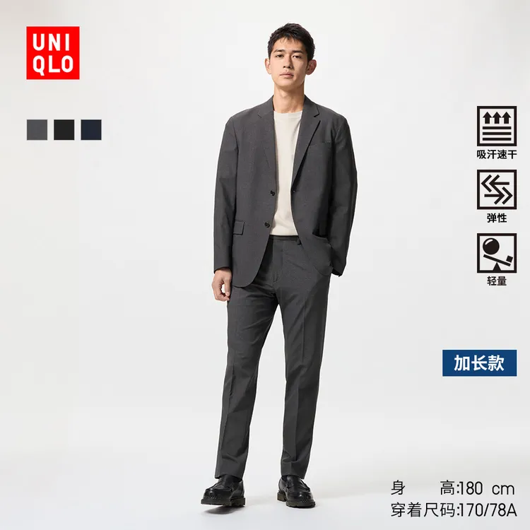 优衣库男装易打理快干弹力轻型长裤通勤裤仿毛料加长款85cm470030