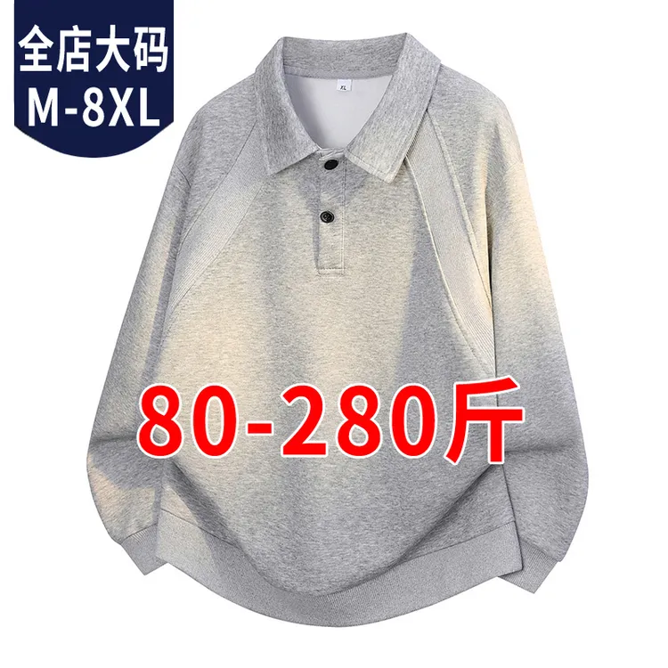 胖子大码长袖卫衣拼接男士秋季休闲翻领美式男款简约透气卫衣