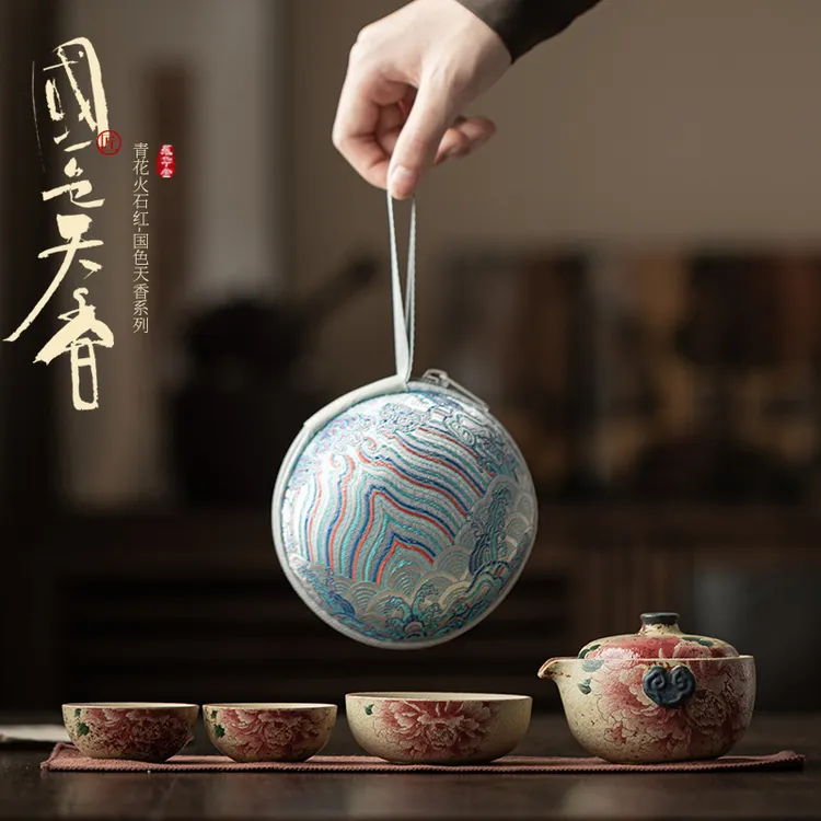 挚礼记国色天香旅行茶具陶瓷一壶三杯便携快客杯户外车载差旅茶具