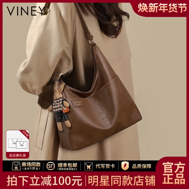 Viney包包女包2025新款斜挎包大容量单肩包生日新年礼物送女生