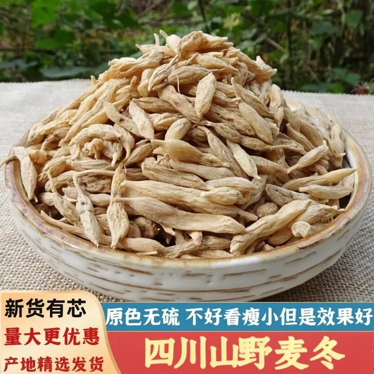 四川500g精选绵阳中麦山野原材料泡水冬生四川无硫