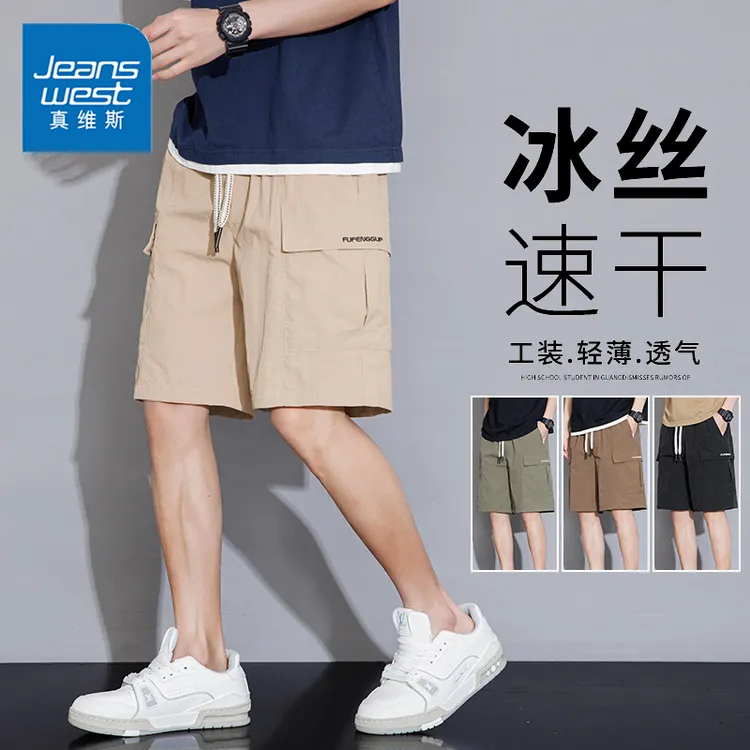 真维斯美式短裤男士夏季薄款2025新款工装五分裤男款冰丝休闲中裤