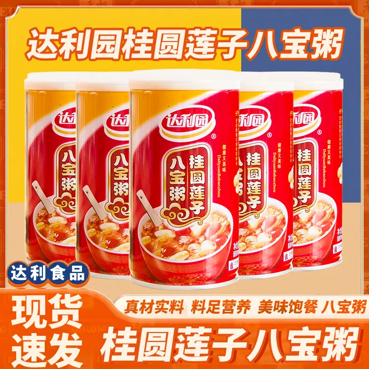达利园桂圆莲子八宝粥速食代餐饱腹学生早餐营养粥罐装360g即食