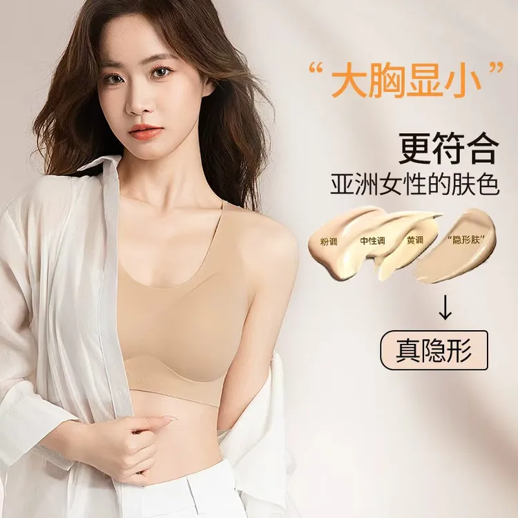 古今【琥珀流光】大胸显小秋冬新款反重力调整型美背舒适内衣G15