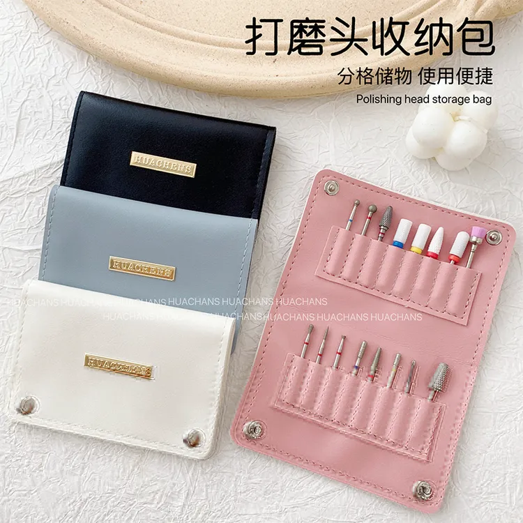 美甲打磨头皮卡包16孔简约便携卡扣式展示PU修甲工具包美甲店专用