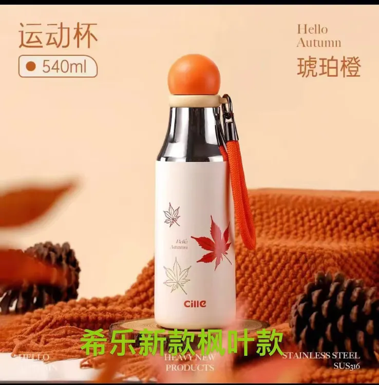 新款保温杯316不锈钢可乐瓶学生男女上学水杯便携吸管大容量杯子