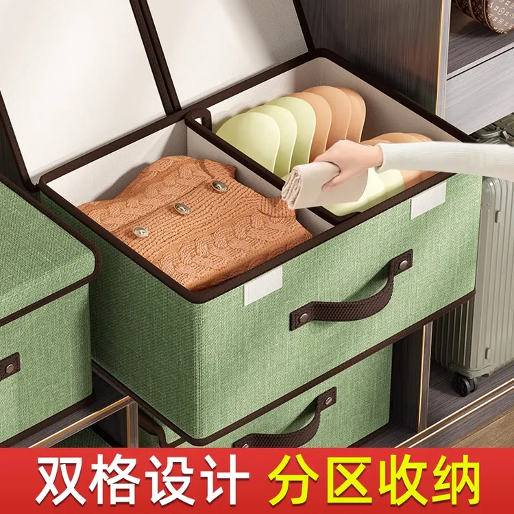 带盖内衣收纳盒袜子内裤三合一布艺整理箱贴身衣物收纳神器储物筐