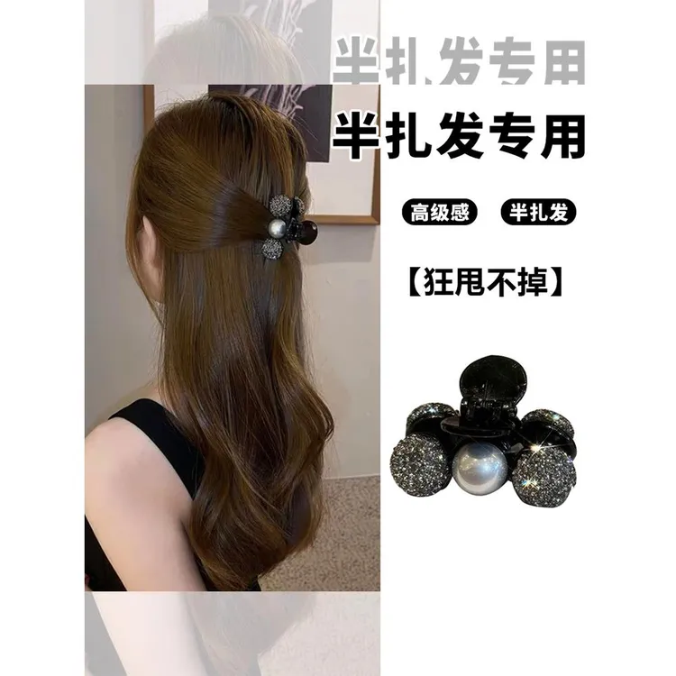 高级感珠子小抓夹后脑勺发夹女2025新款高马尾高端半扎发夹子头饰