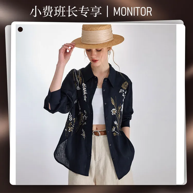 【小费班长专享】雾道 CANTO MOTTO时尚女式衬衫WDA6101476