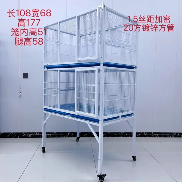 家用多层镀锌加密鸽子笼防老鼠黄鼠狼适合繁殖养殖猫笼双层加高