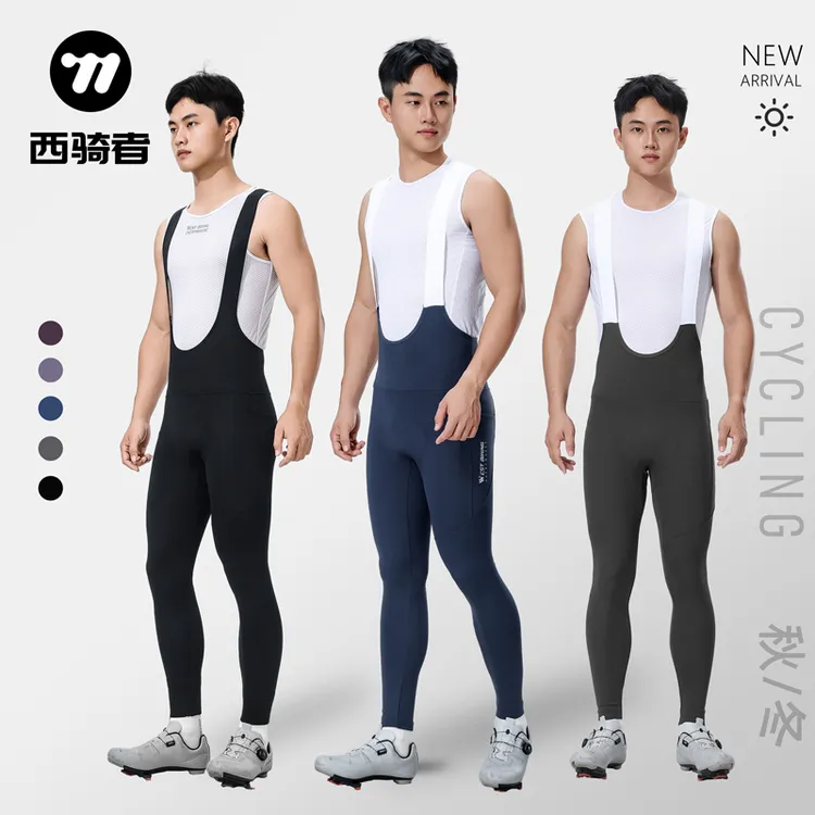 西骑者秋冬抓绒骑行裤男款自行车背带裤长裤新款带口袋专业裤子
