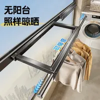 吸盘折叠晾衣架多功能伸缩隐形晾晒架室内凉晒袜子阳台晾衣服神器