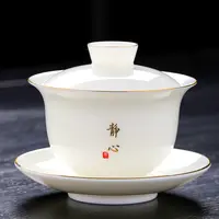 羊脂玉白瓷盖碗茶杯单个家用泡茶碗三才盖碗盖子功夫茶具大号高档